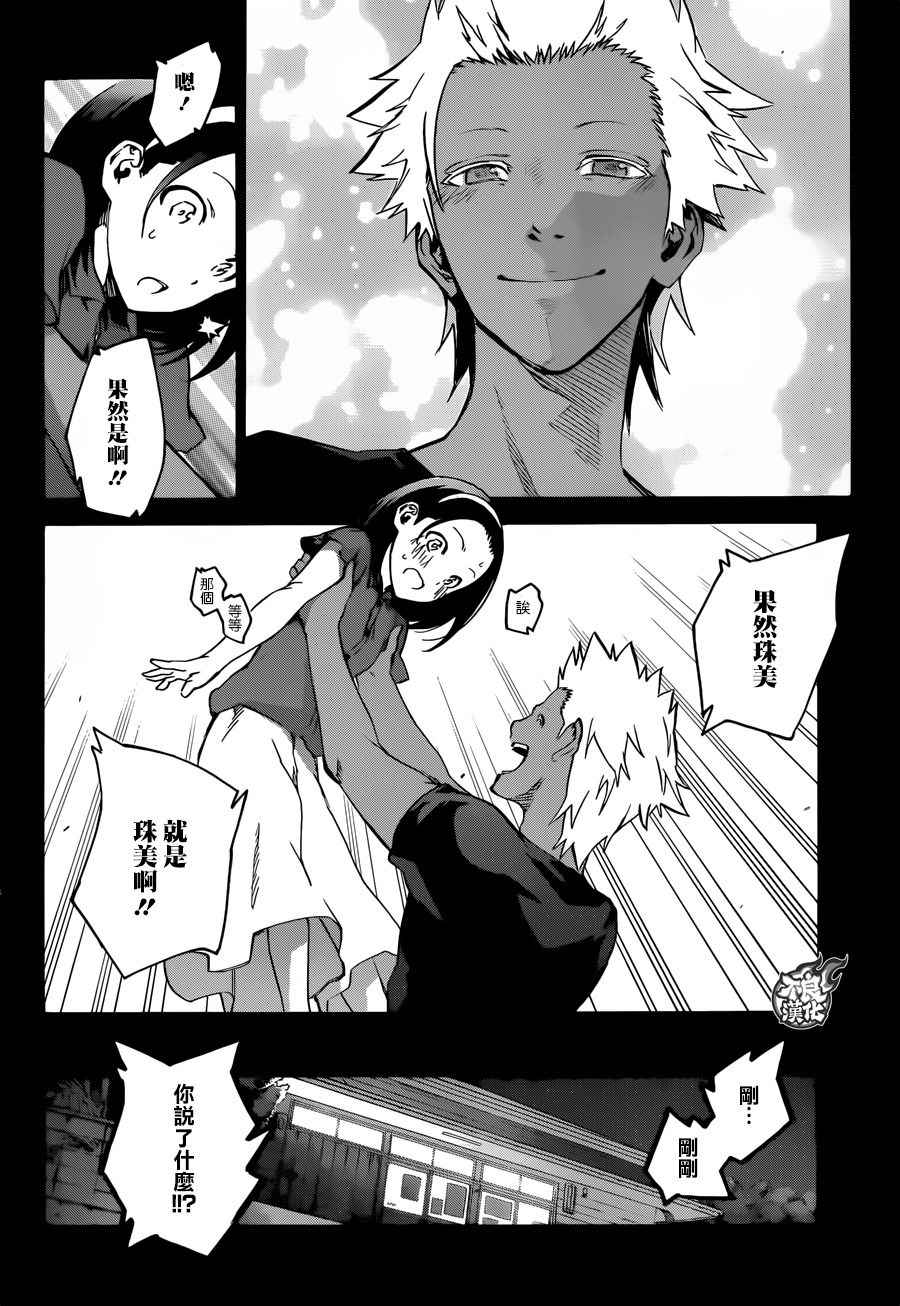 第 24 页