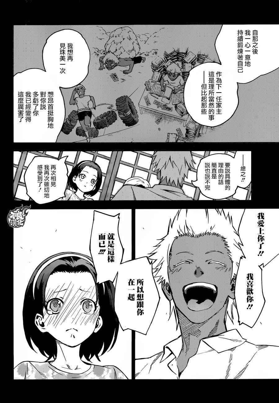 第 28 页