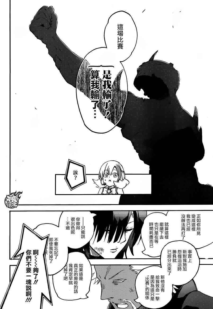第 35 页