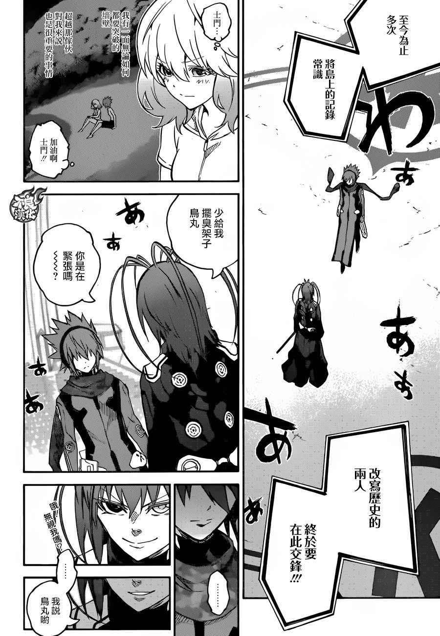第 39 页