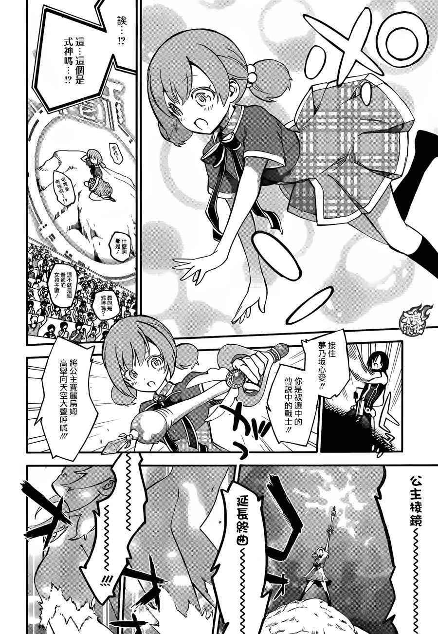 第 8 页
