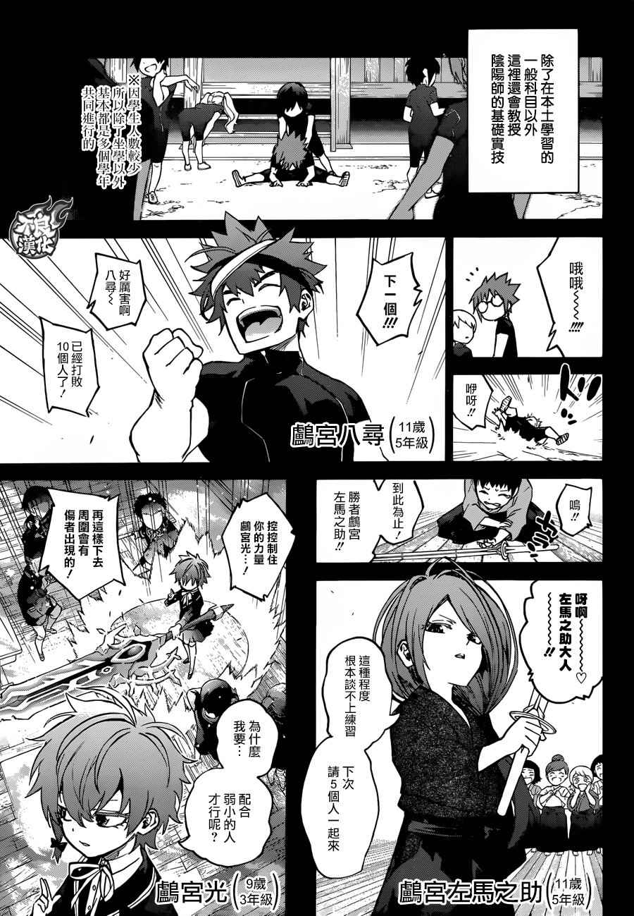 第 18 页