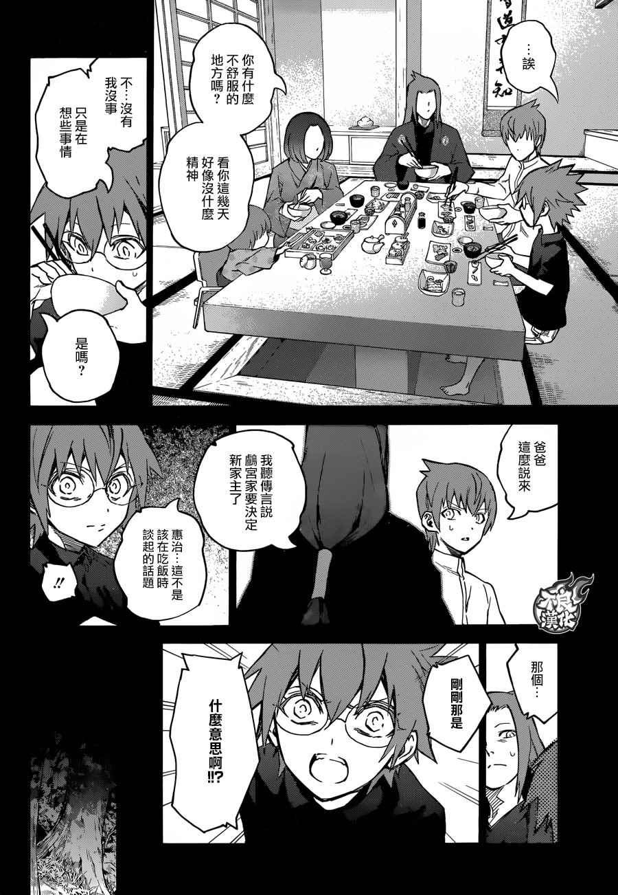 第 25 页