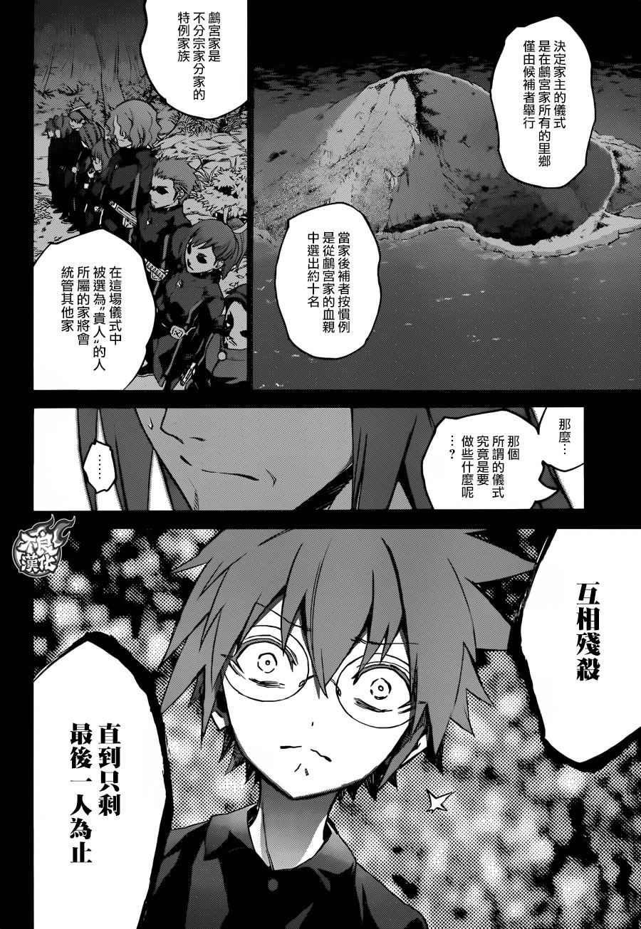 第 27 页