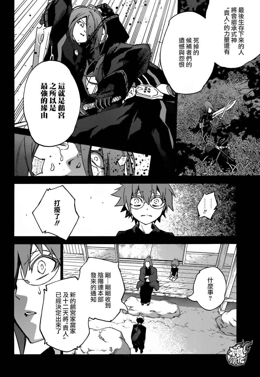 第 29 页