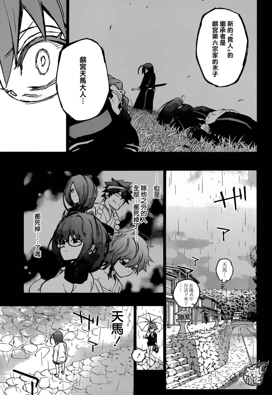 第 30 页
