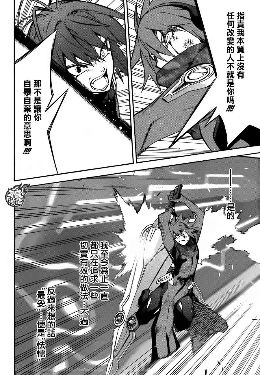 第 37 页