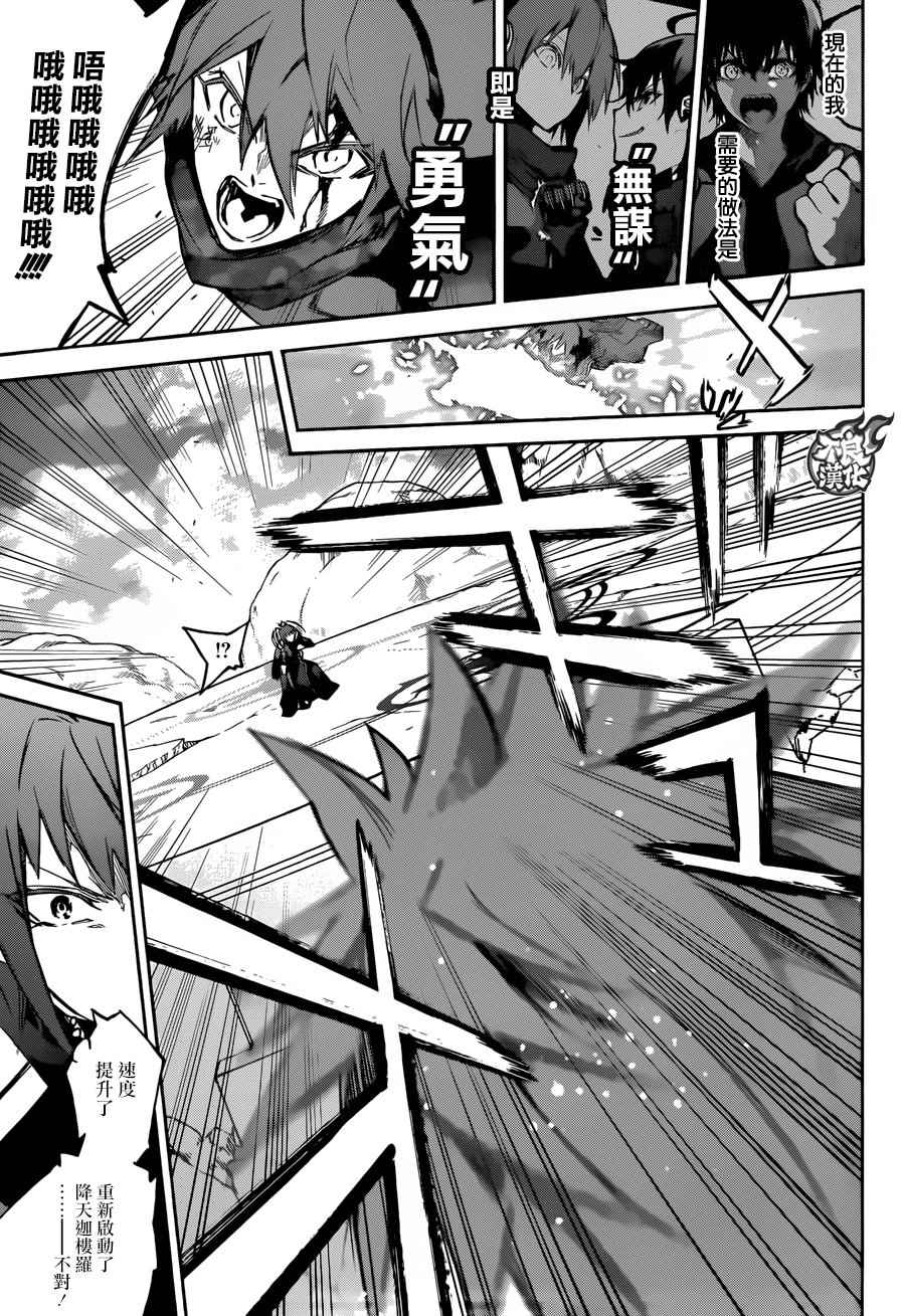 第 38 页