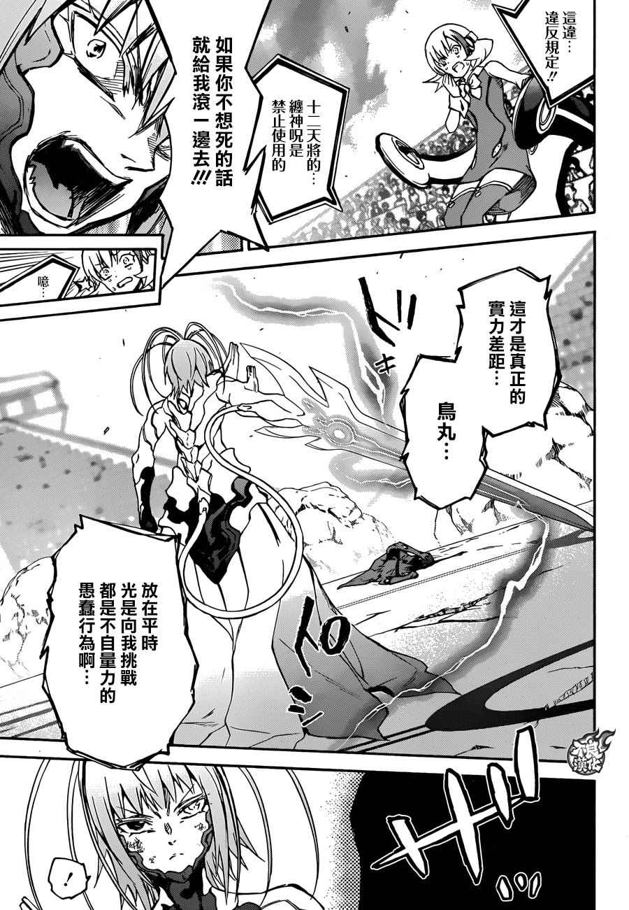 第 22 页