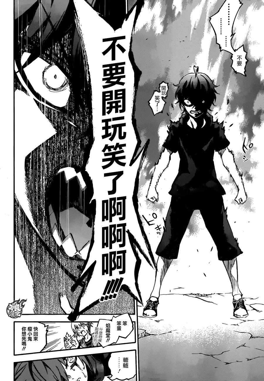 第 23 页
