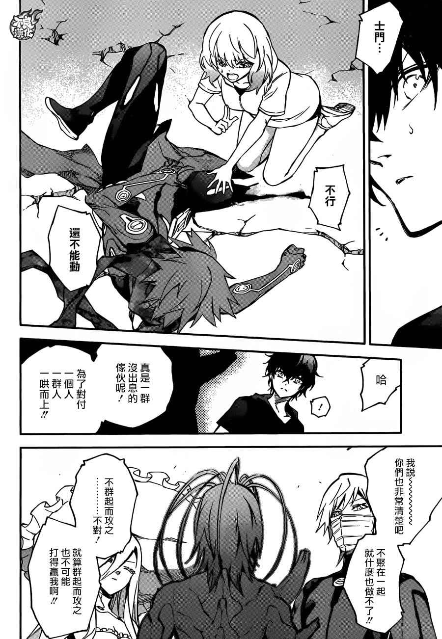 第 26 页