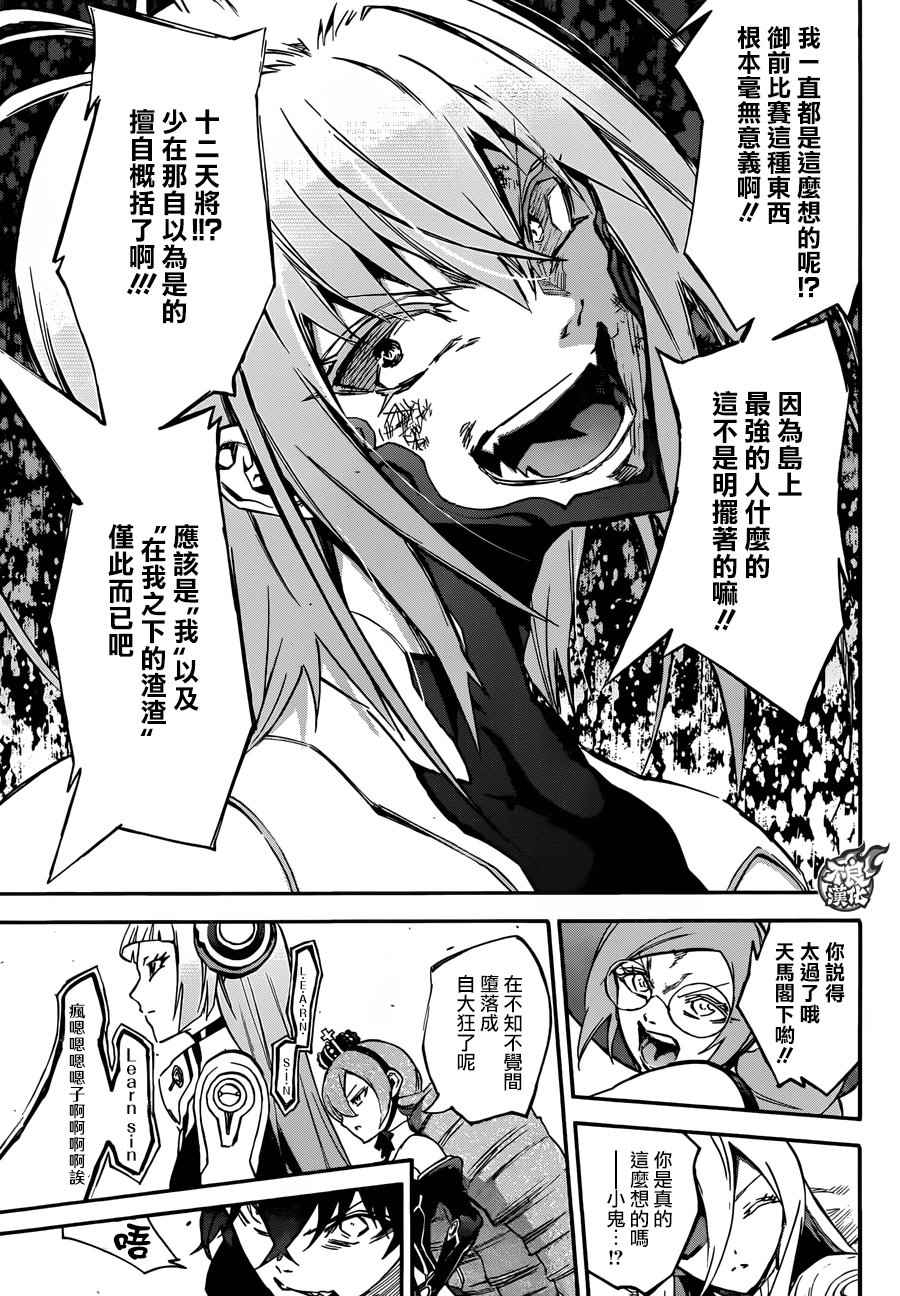 第 27 页