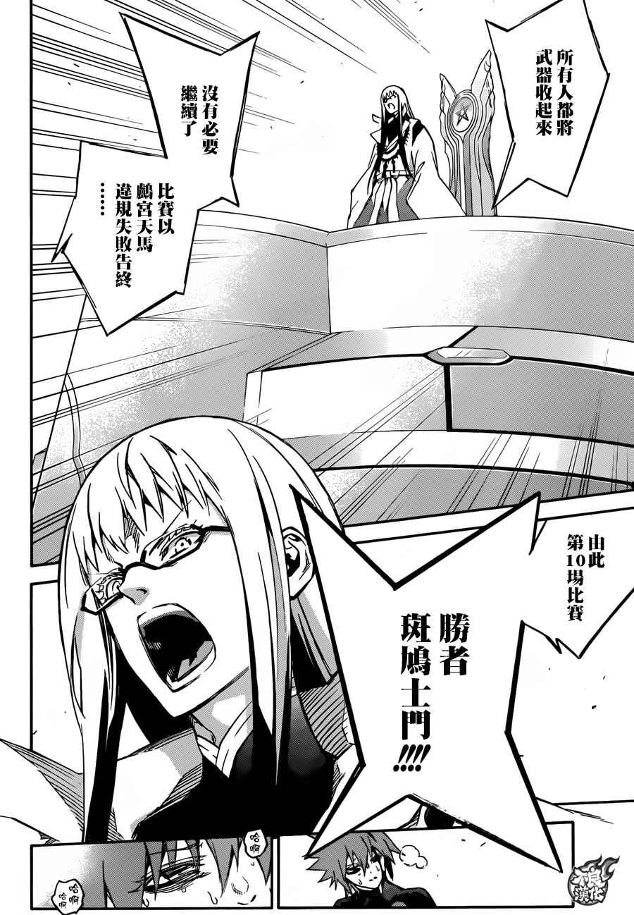 第 30 页