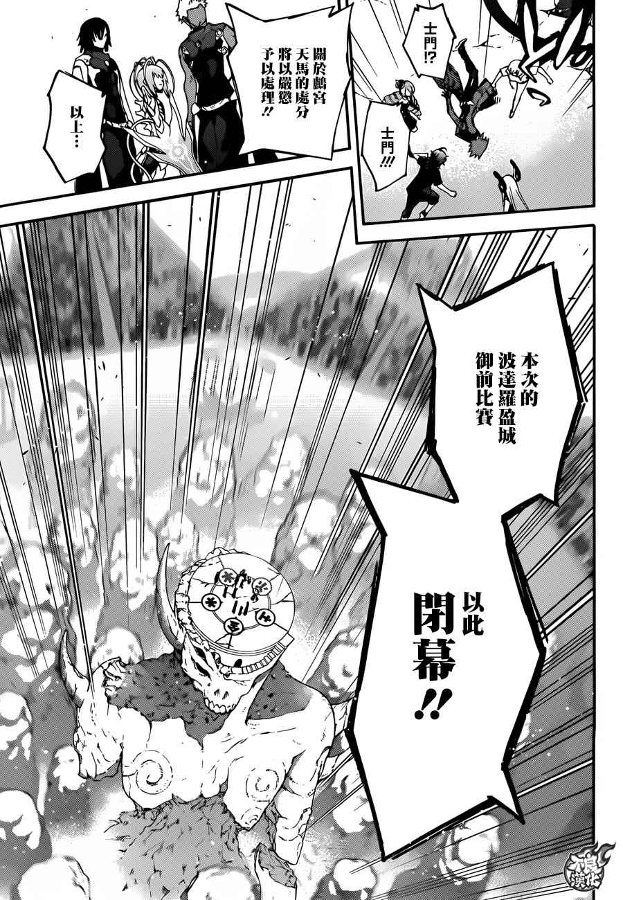 第 31 页