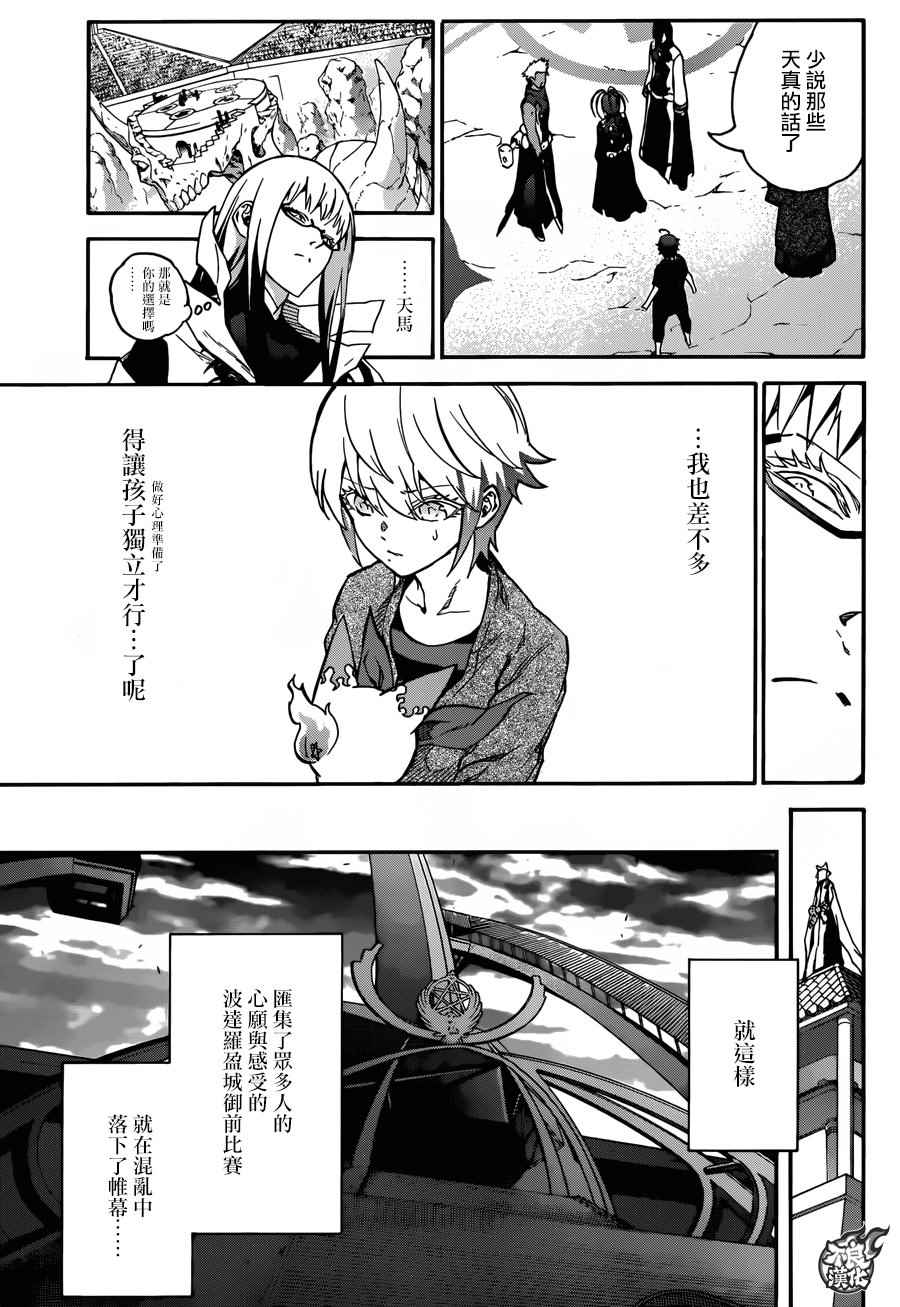 第 33 页