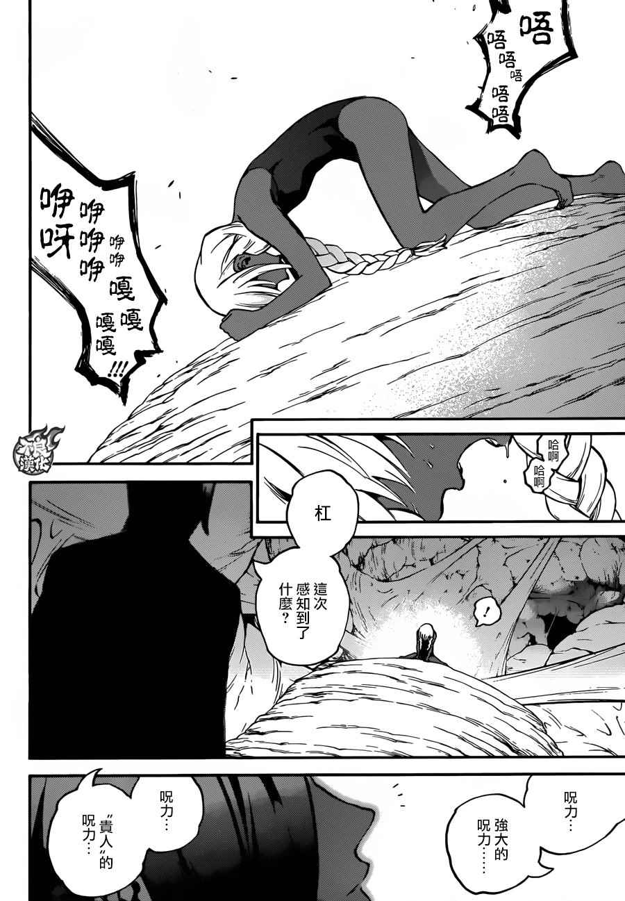 第 36 页