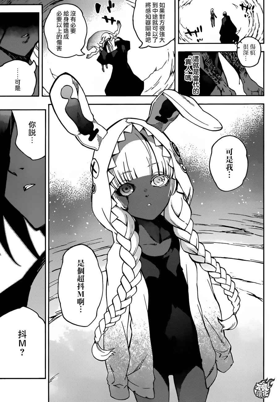 第 37 页