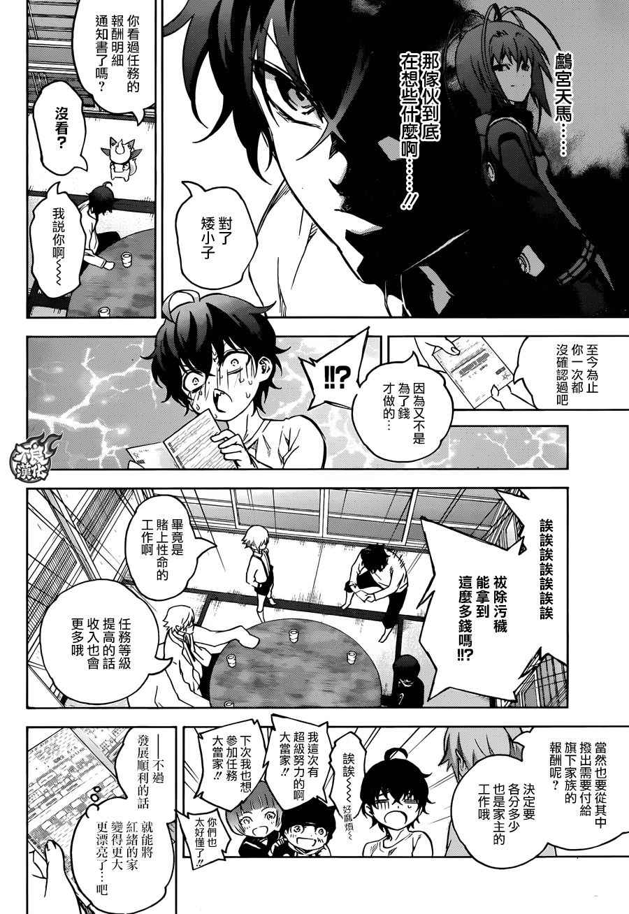 第 12 页