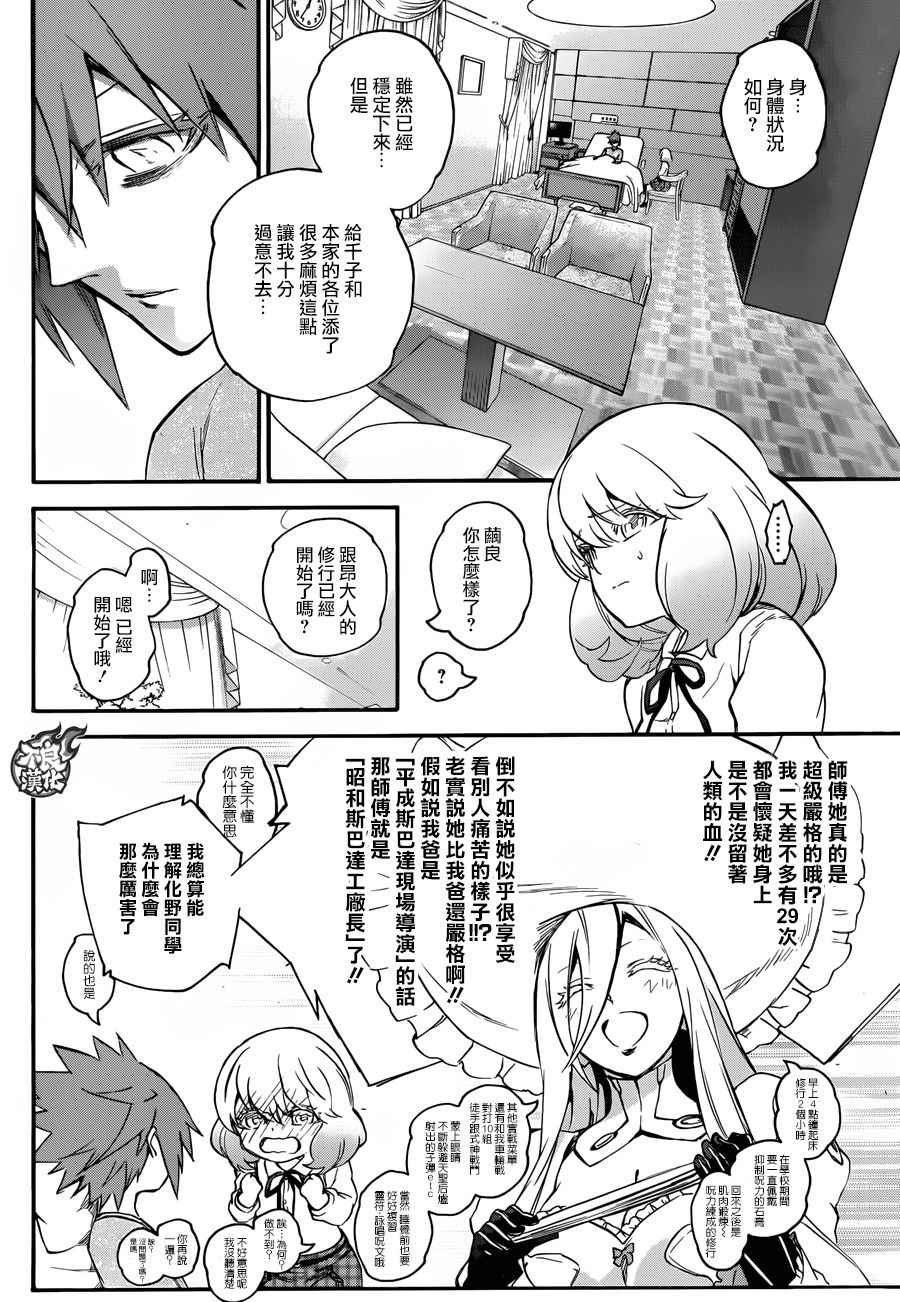 第 16 页