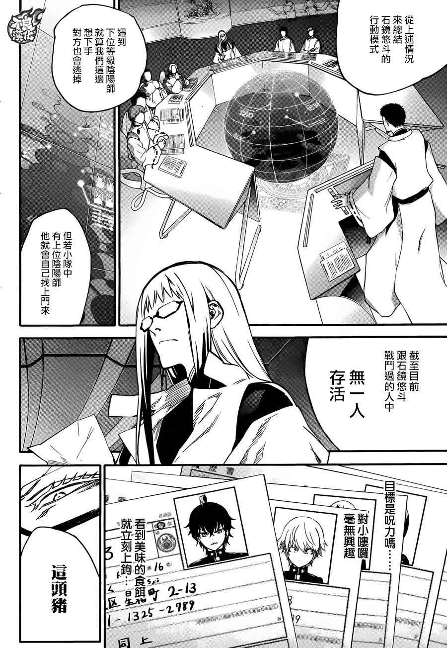 第 22 页