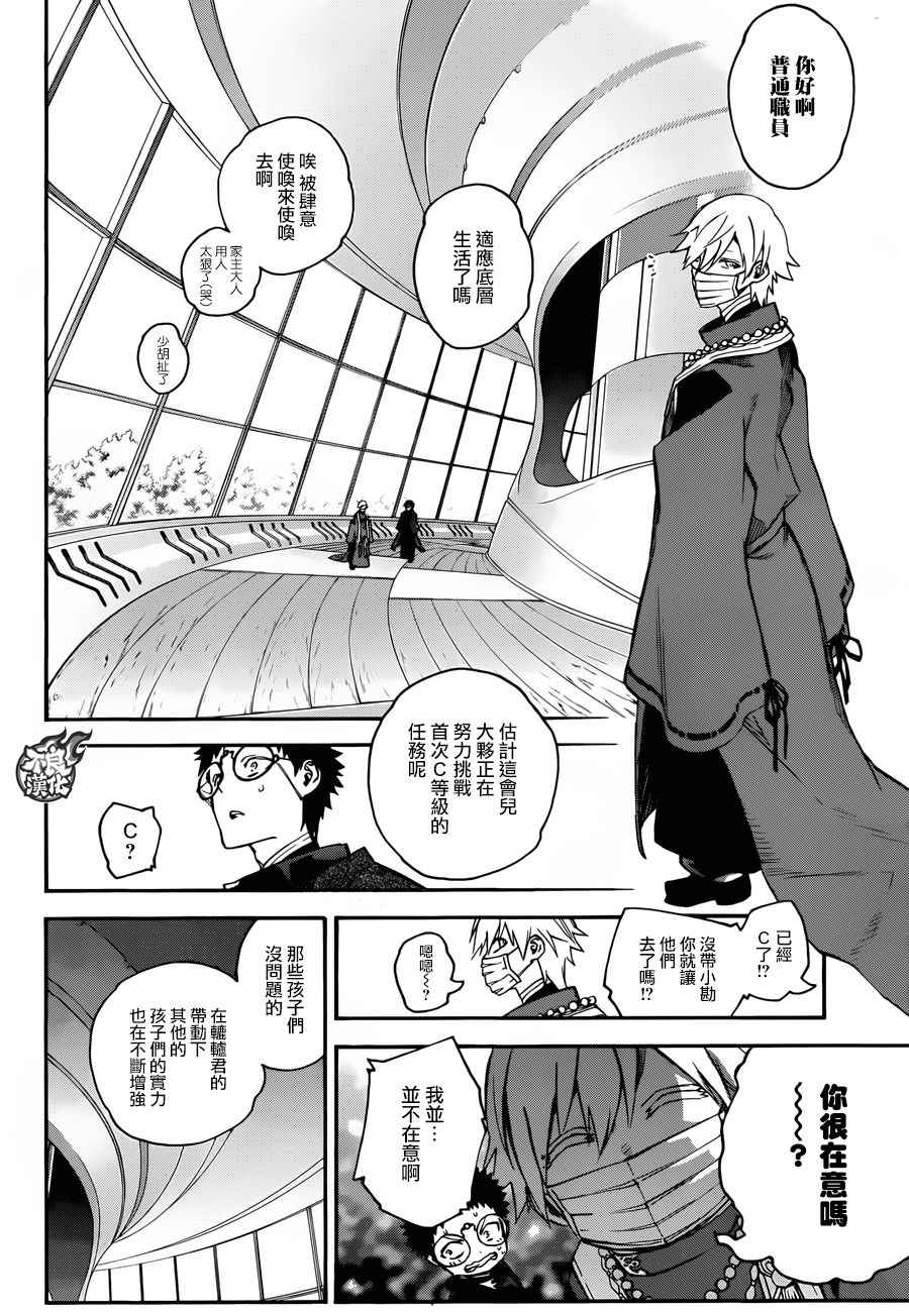 第 26 页