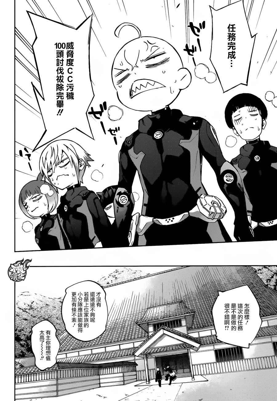 第 28 页