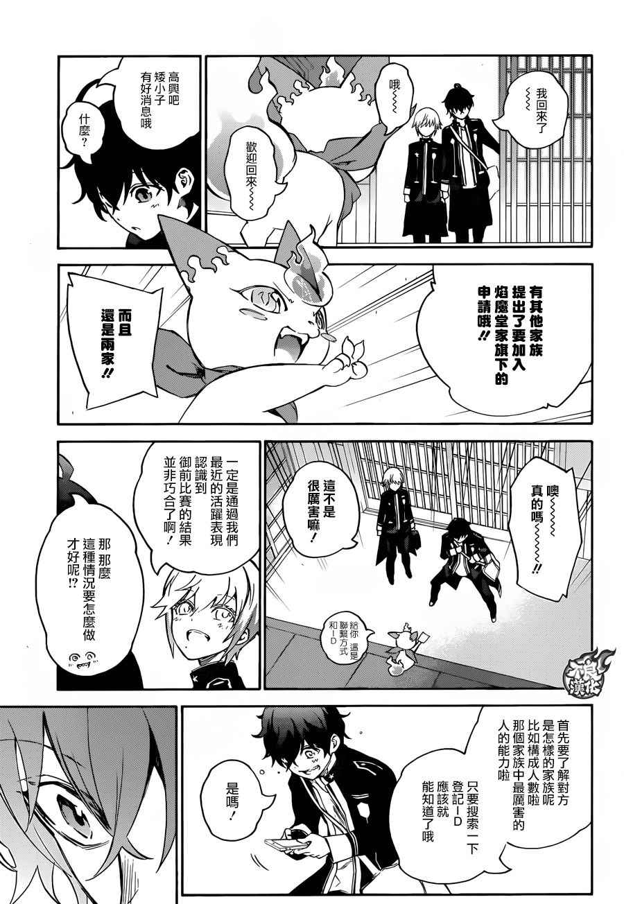 第 29 页