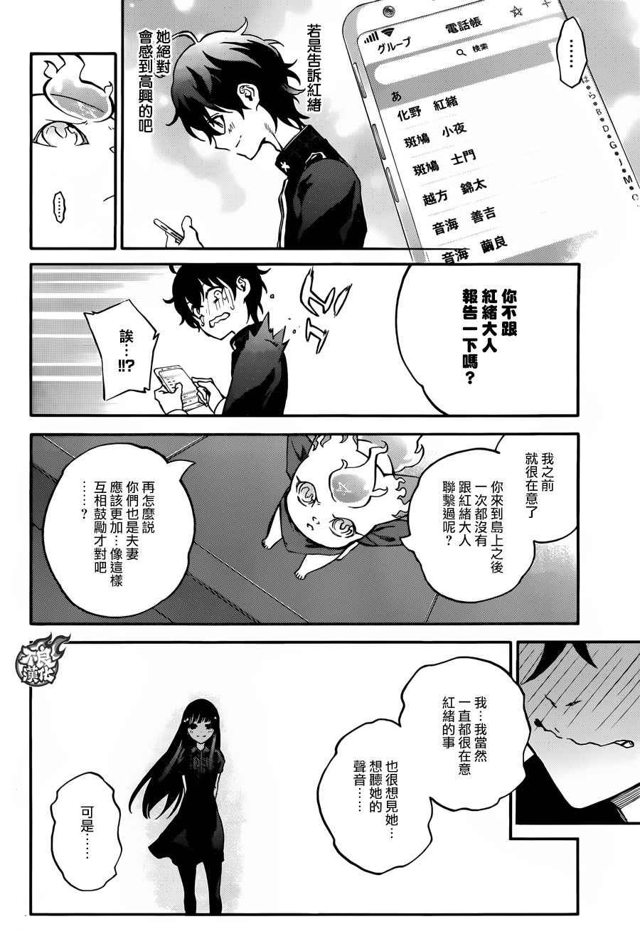 第 30 页