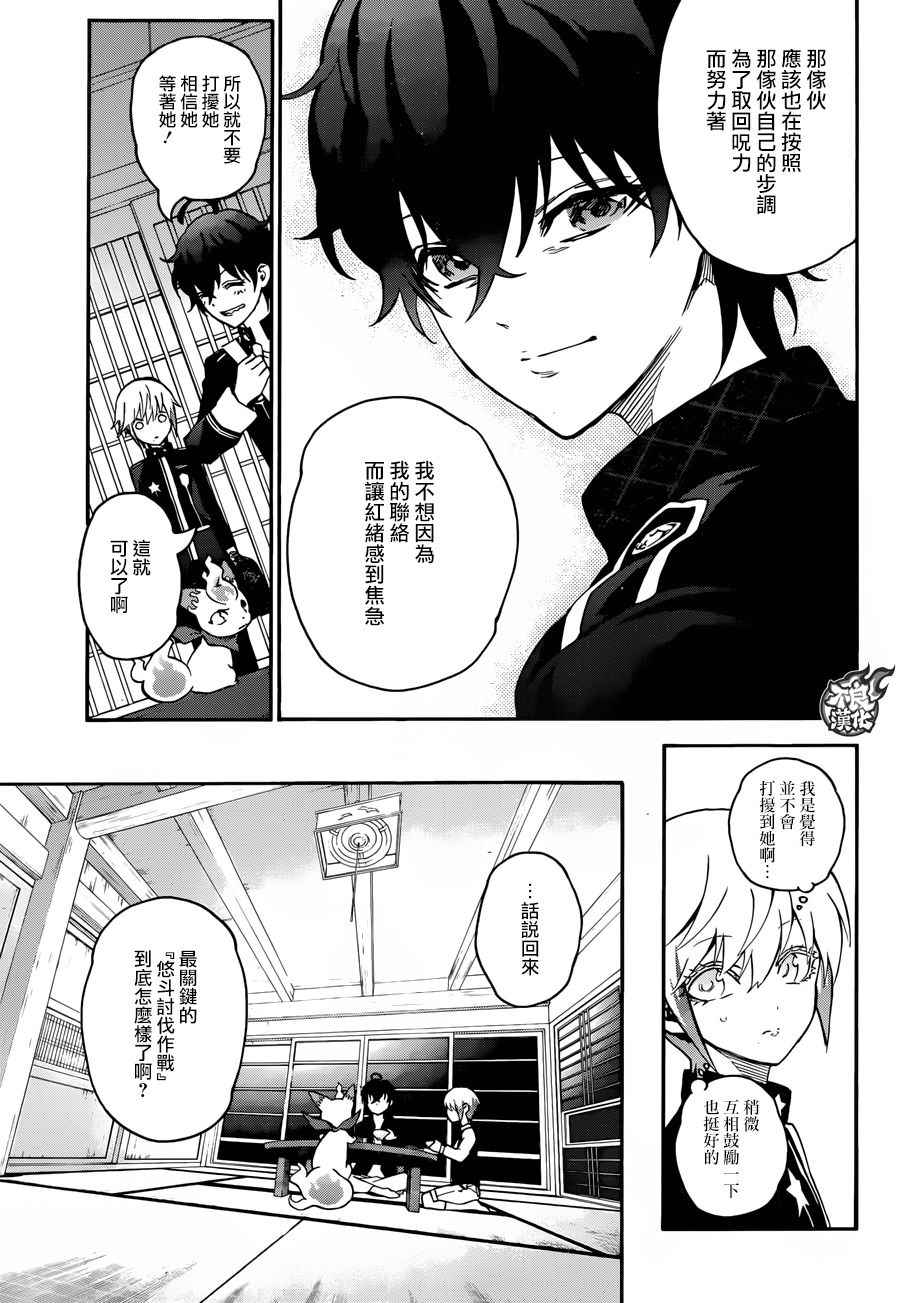 第 31 页
