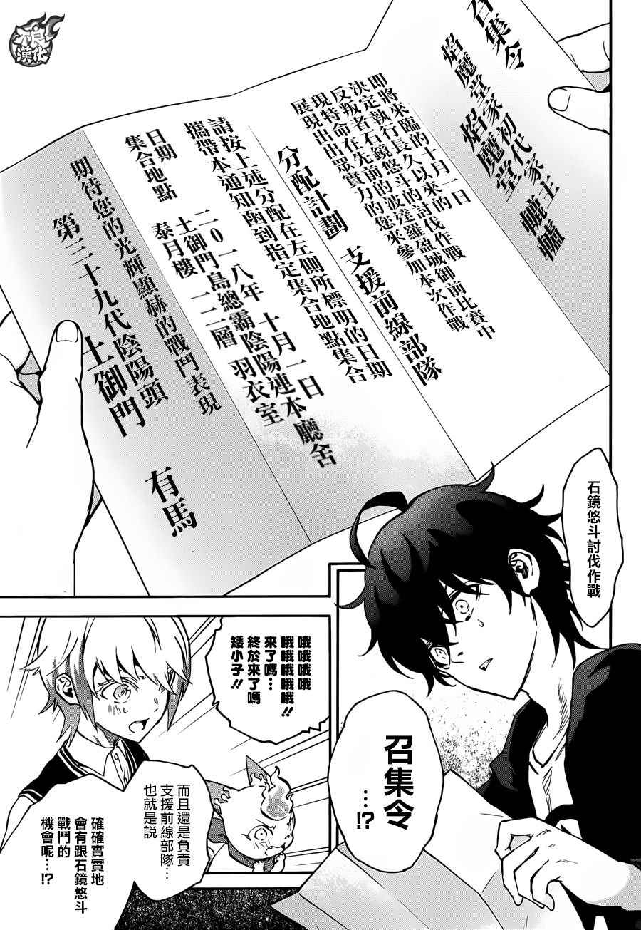 第 33 页