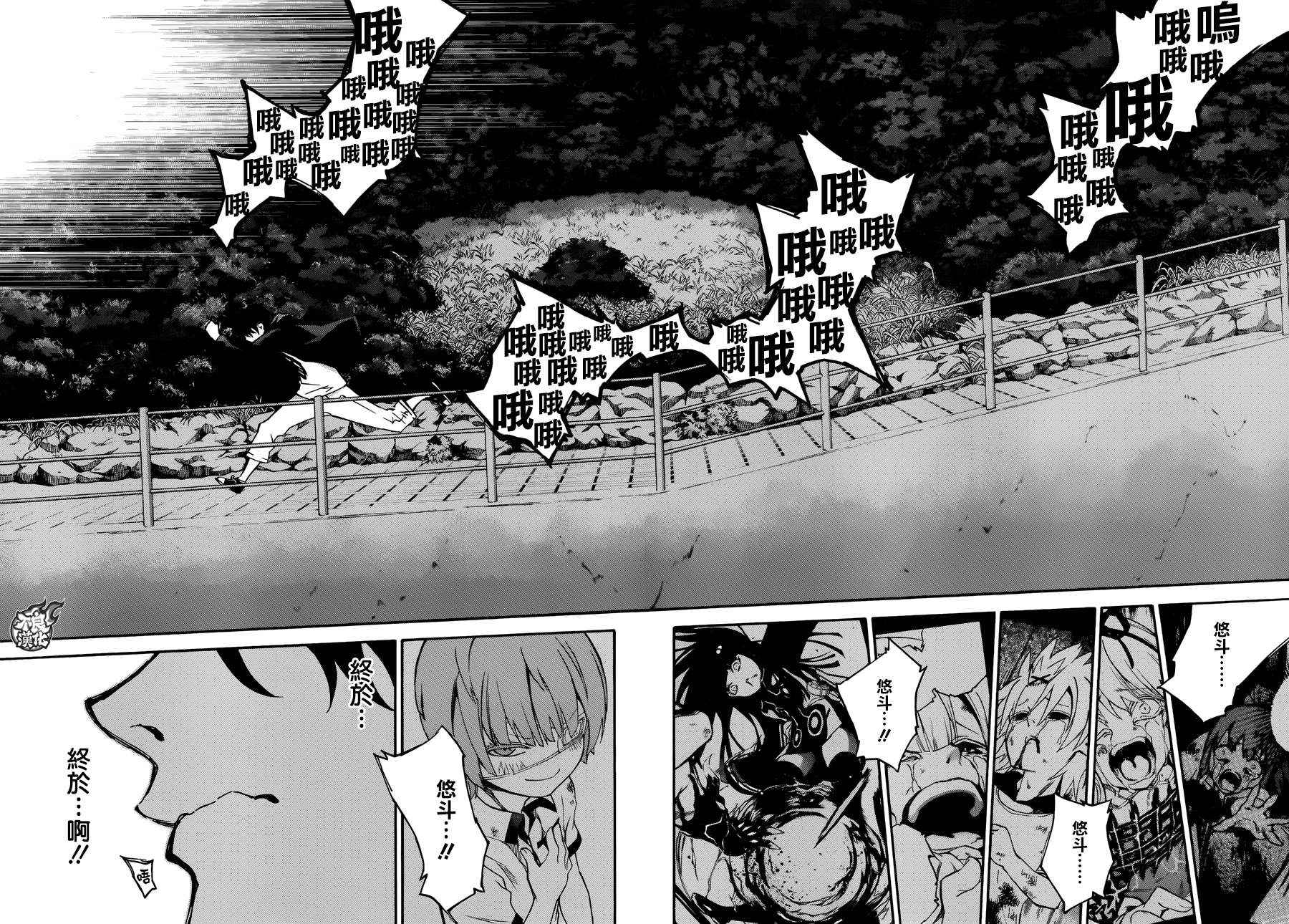 第 36 页