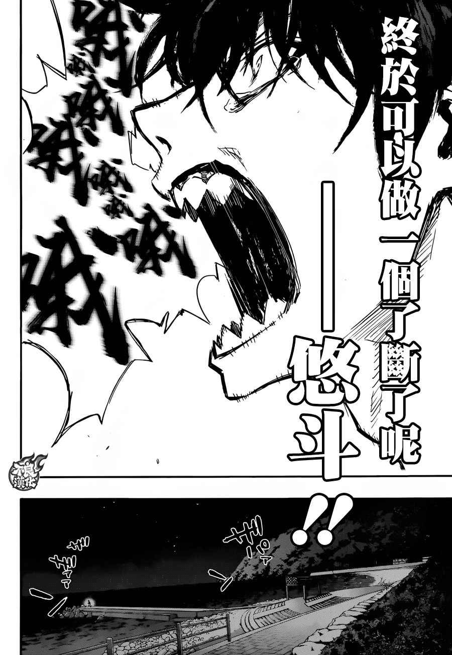 第 37 页