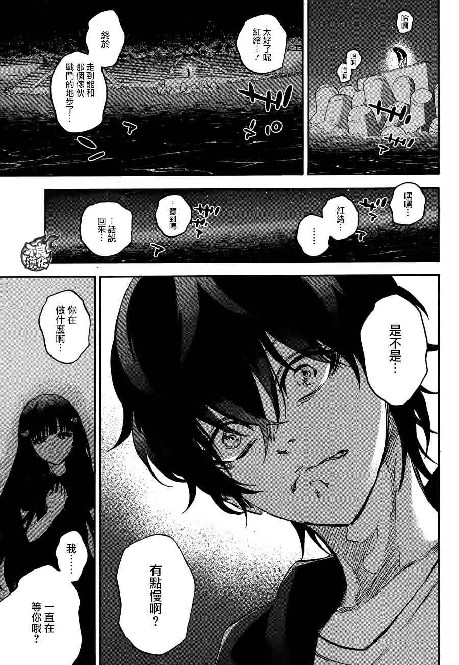 第 38 页
