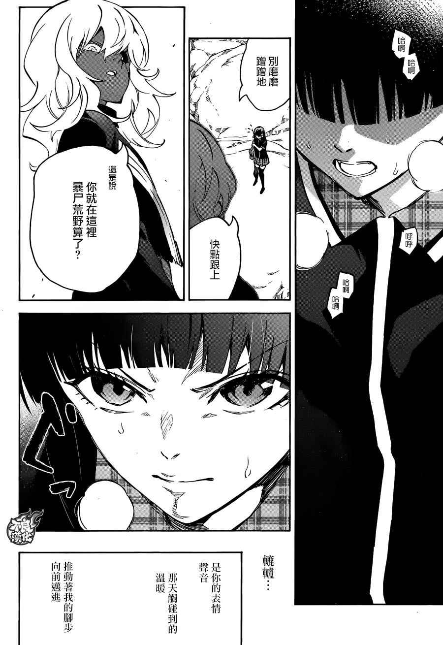 第 41 页