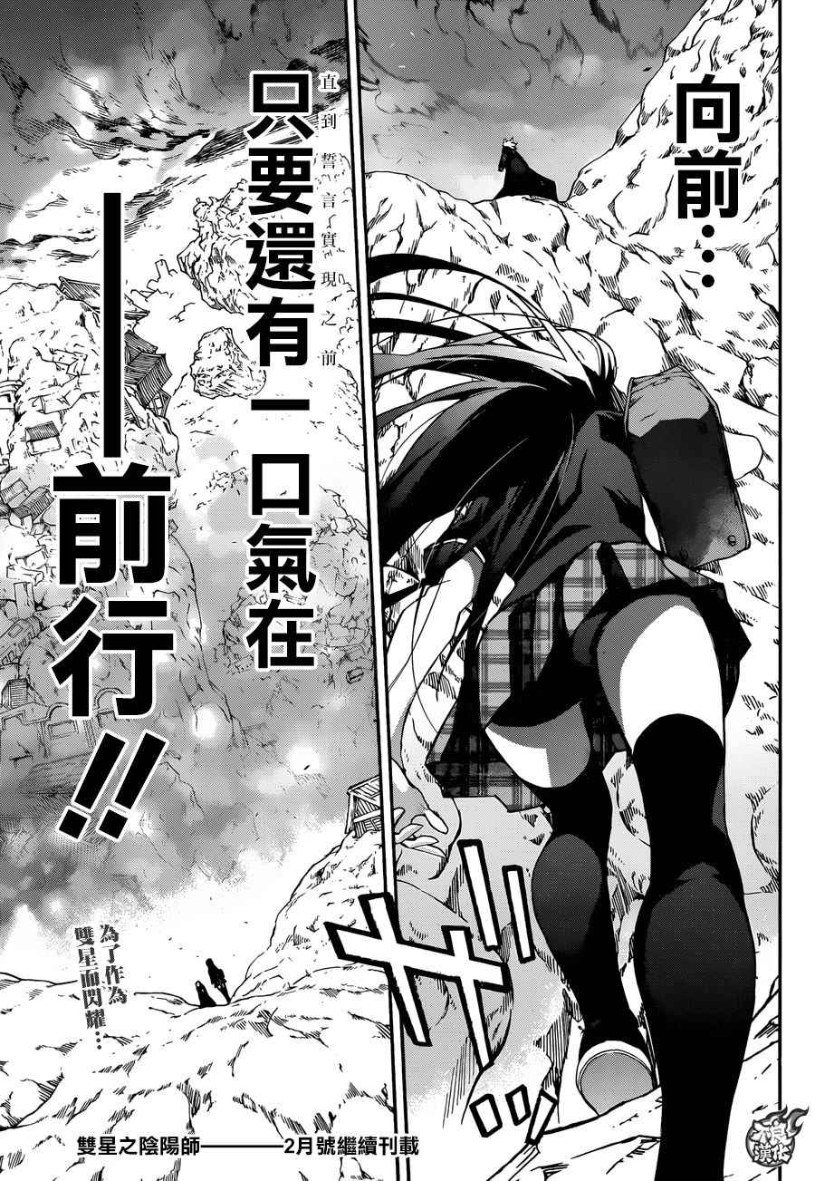 第 42 页