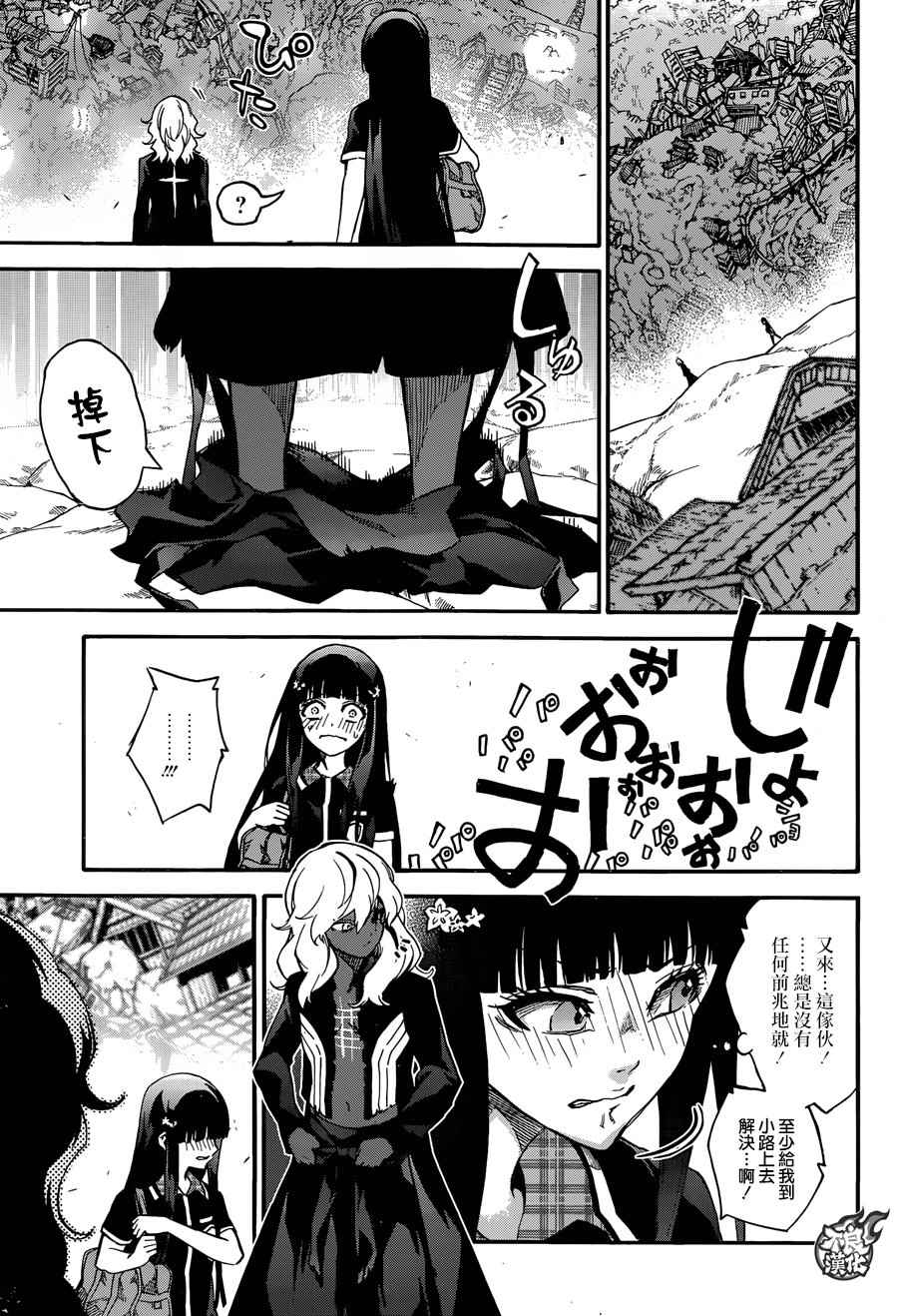 第 19 页