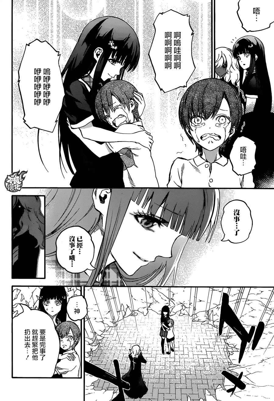 第 24 页