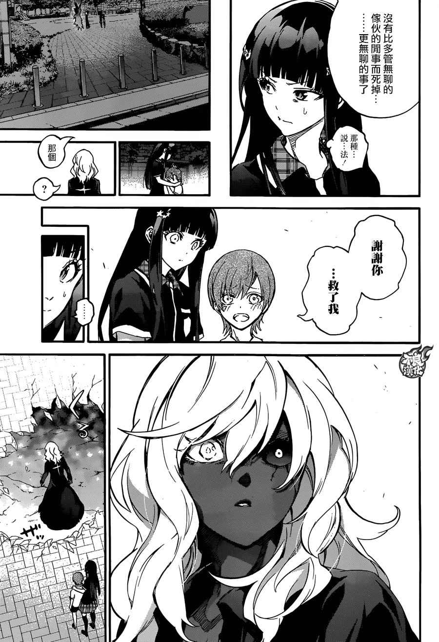 第 25 页