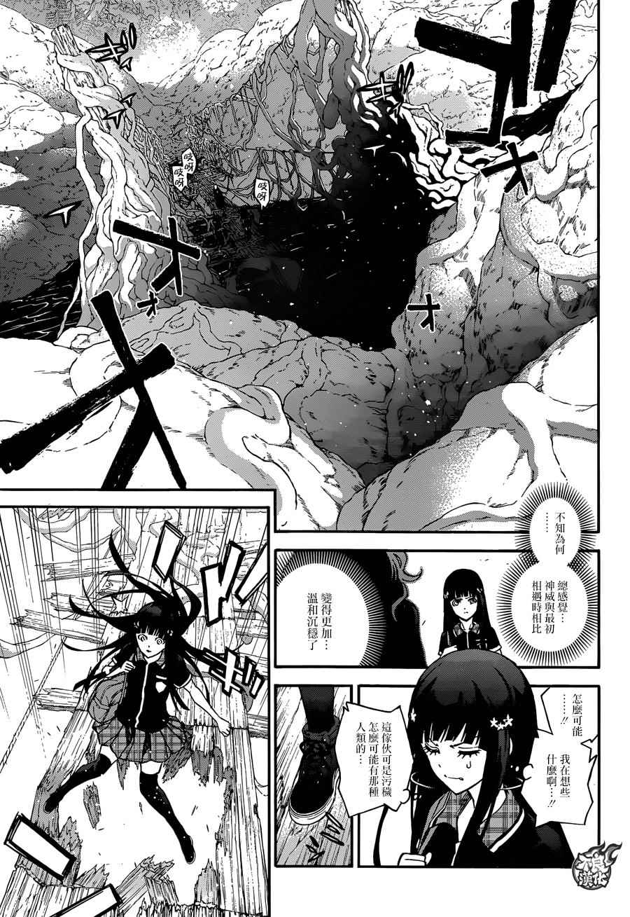 第 27 页