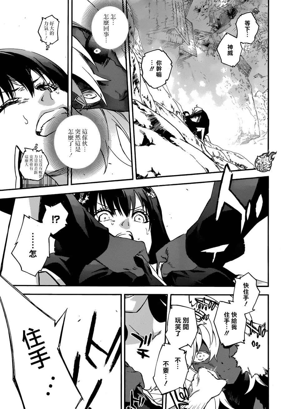 第 31 页
