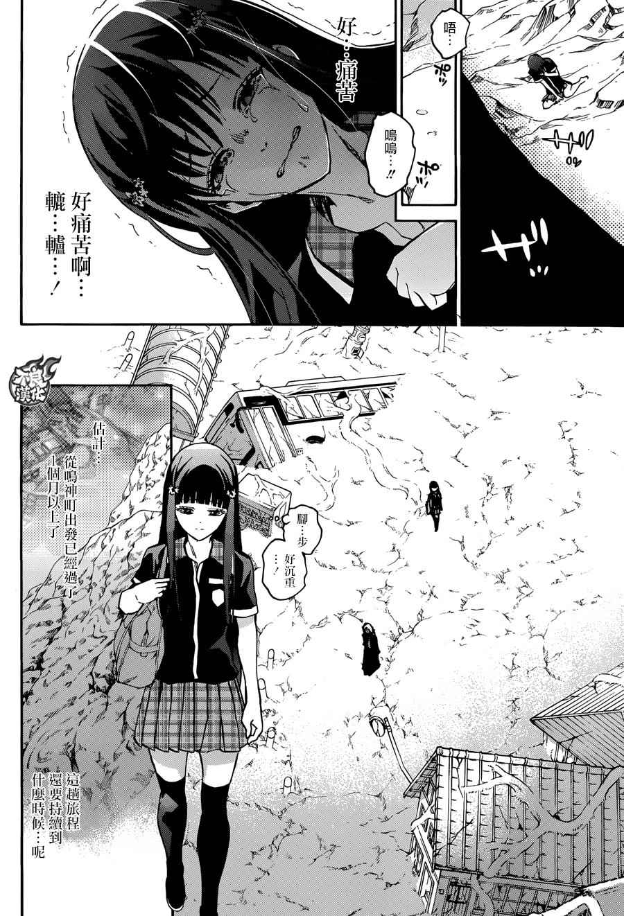 第 36 页