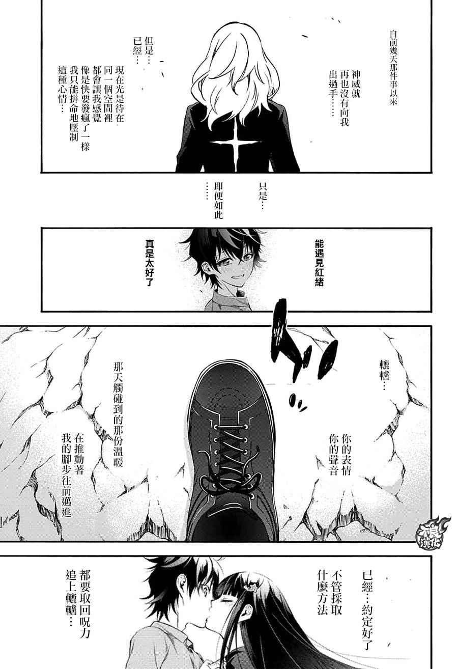 第 37 页