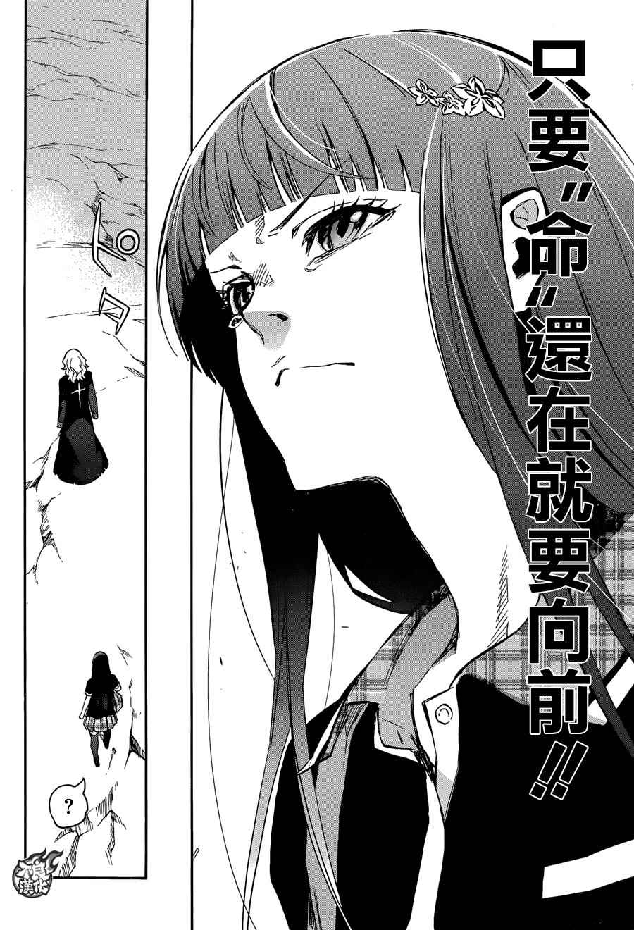 第 38 页