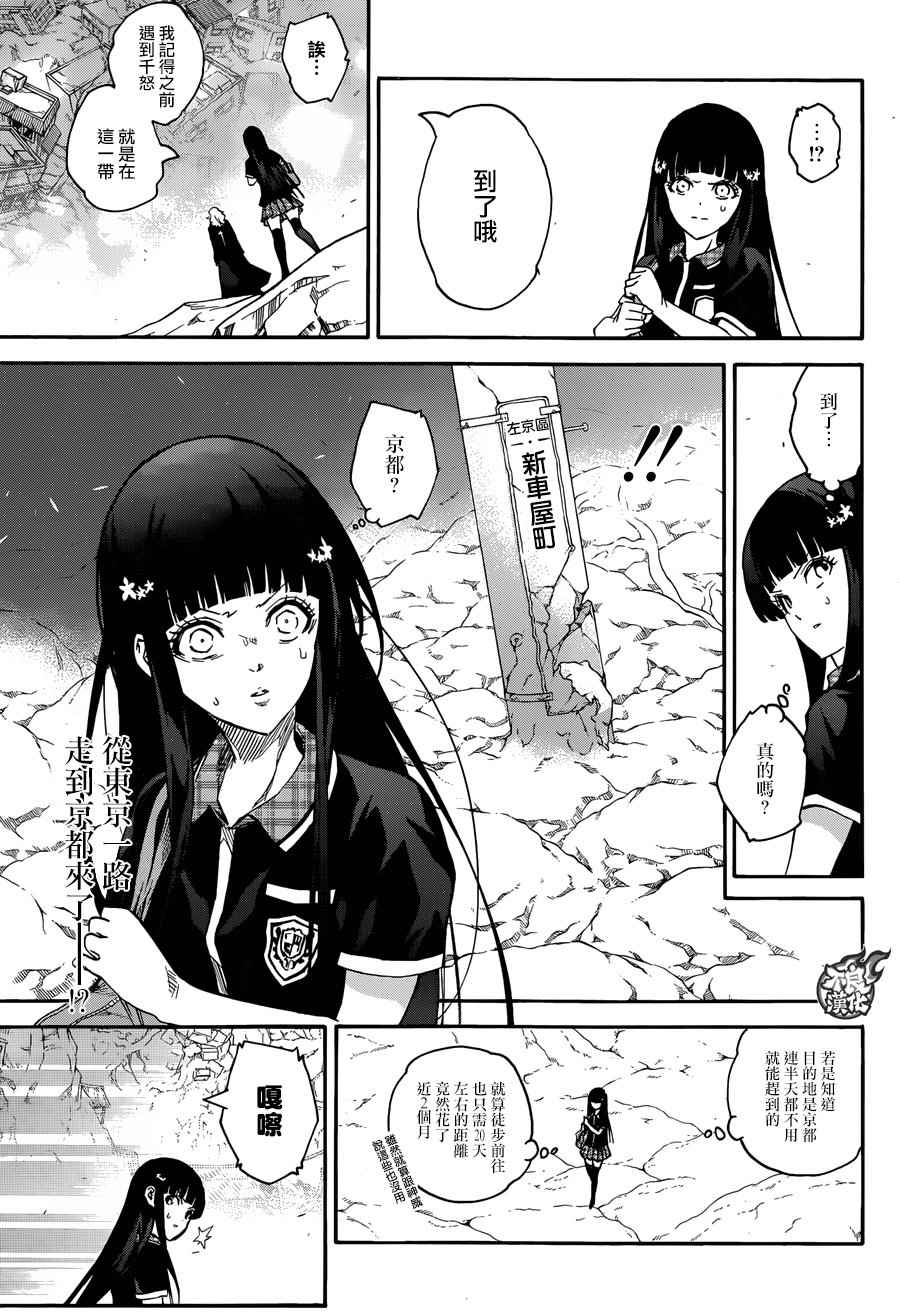 第 39 页