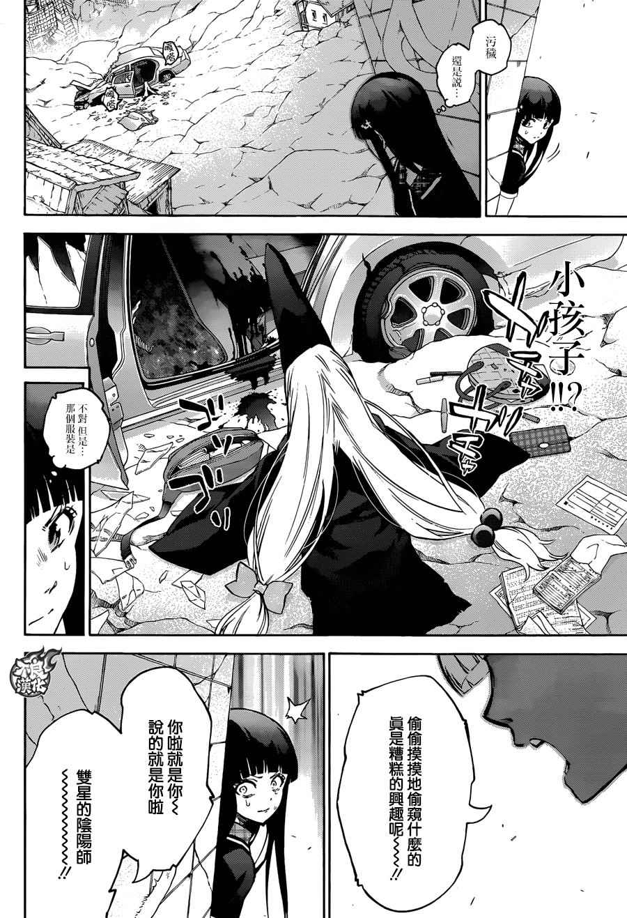 第 40 页