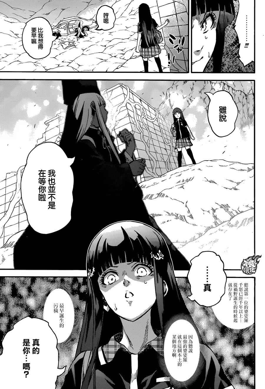 第 41 页