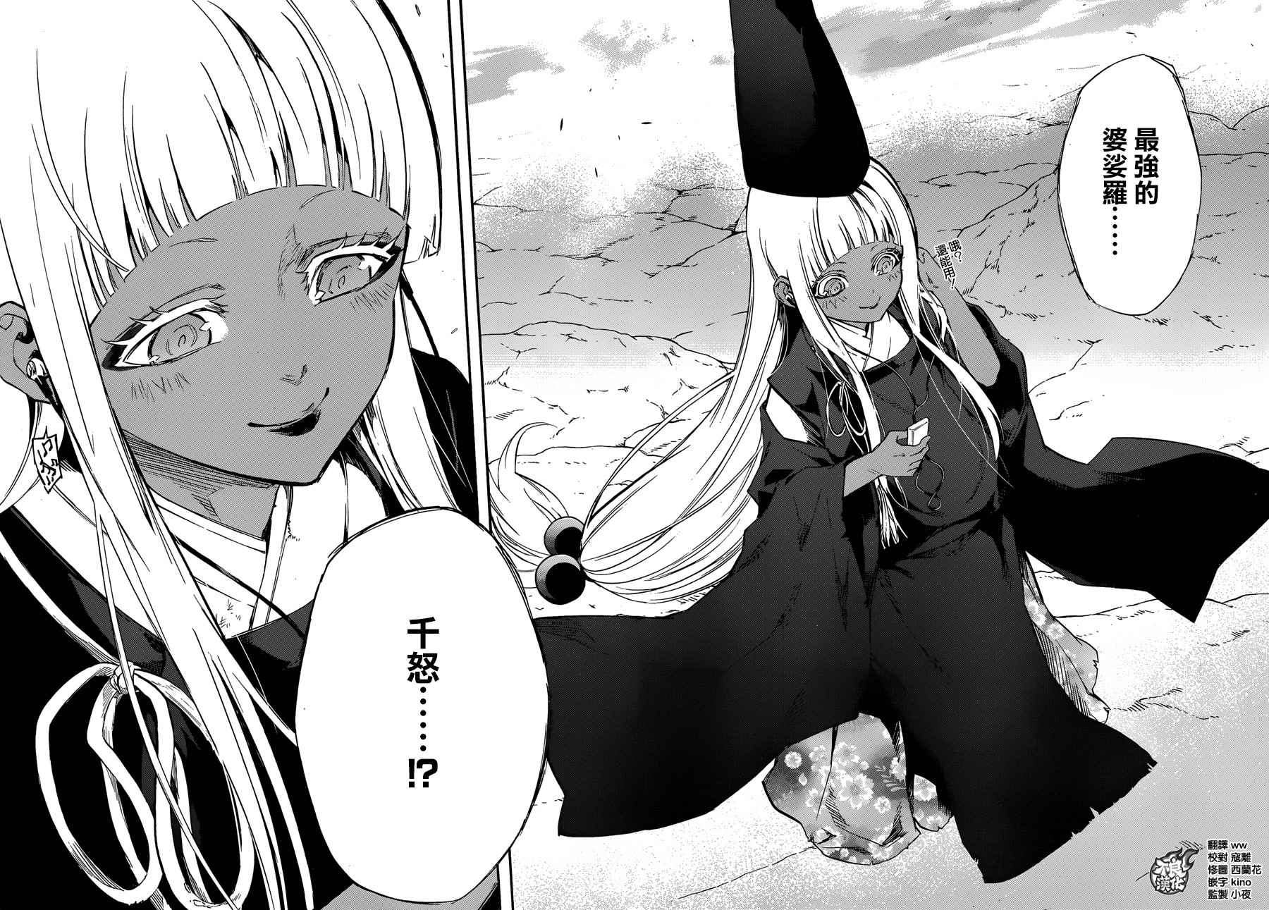 第 42 页