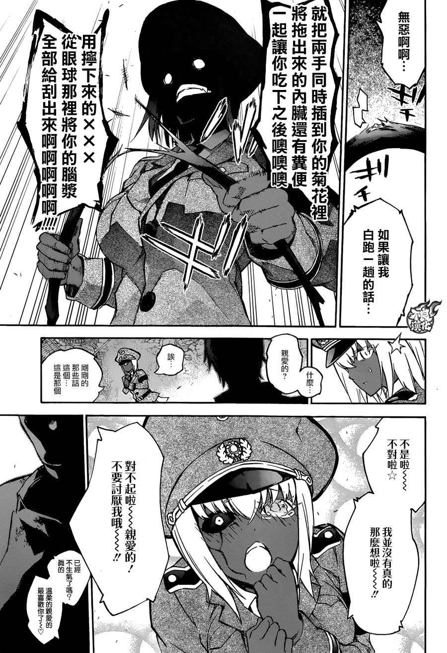 第 44 页