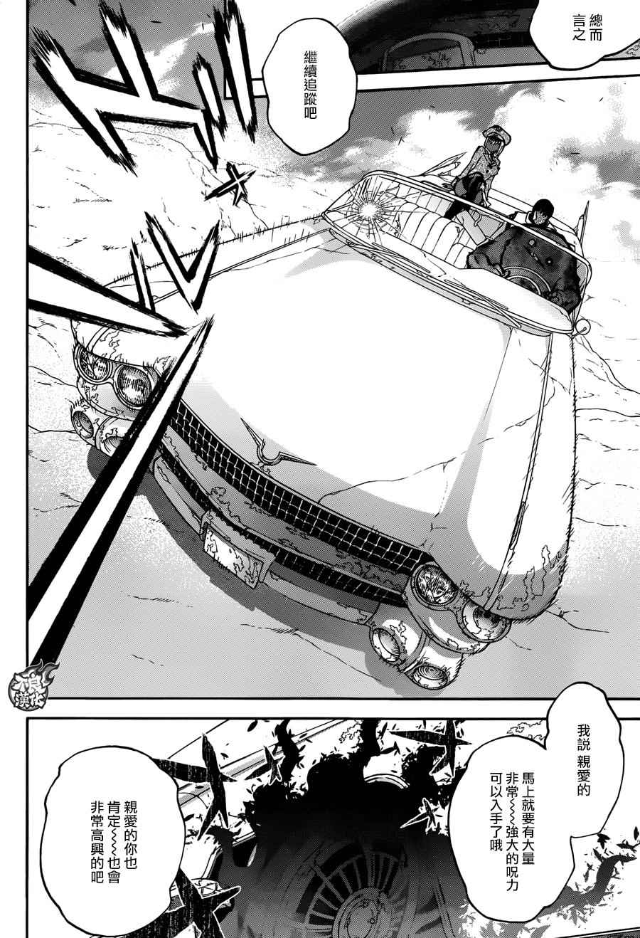 第 45 页