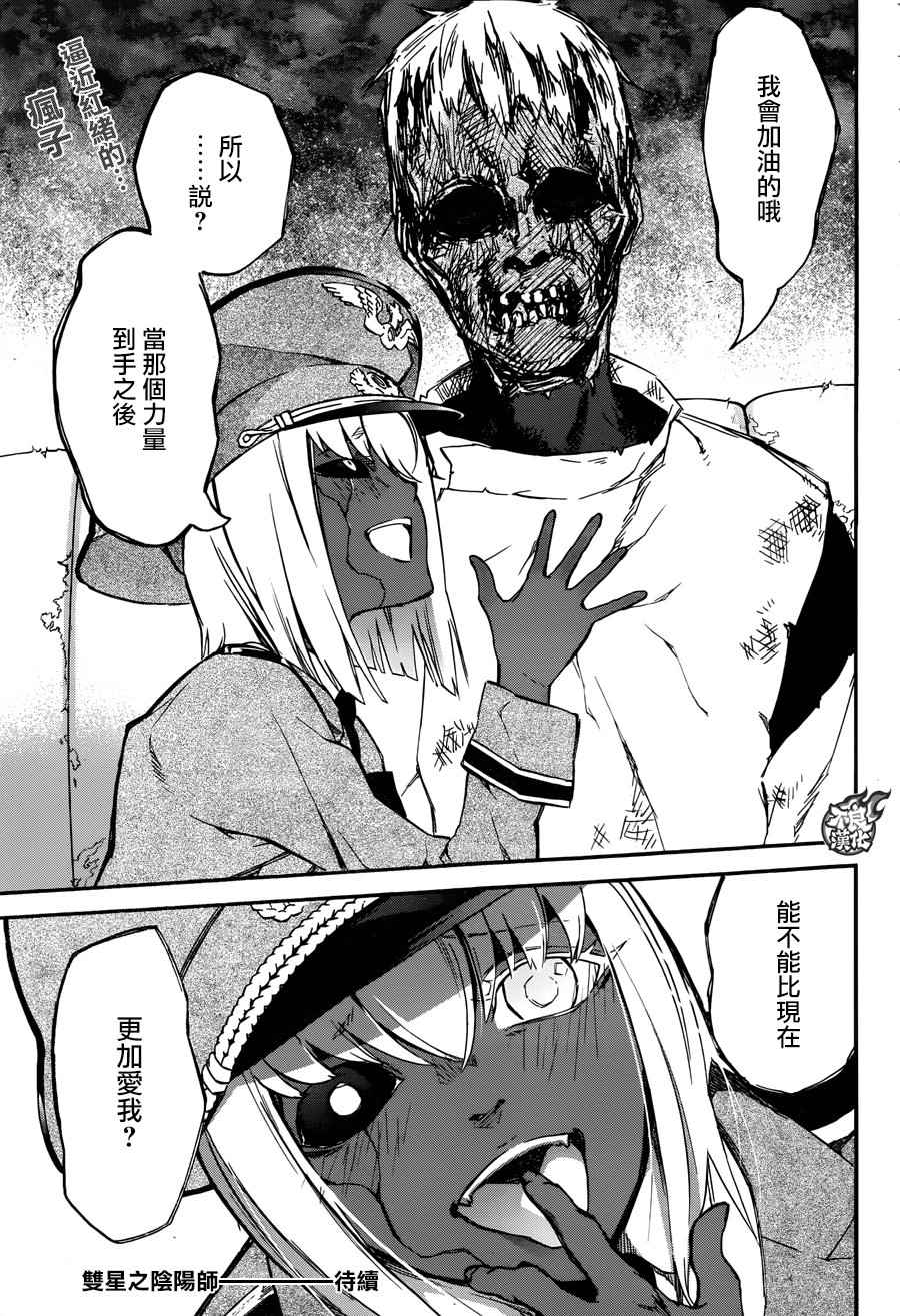 第 46 页
